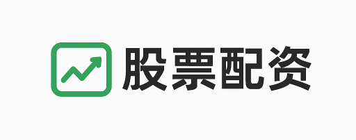 盈配网